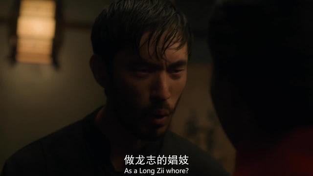 美剧《龙战士》(二)