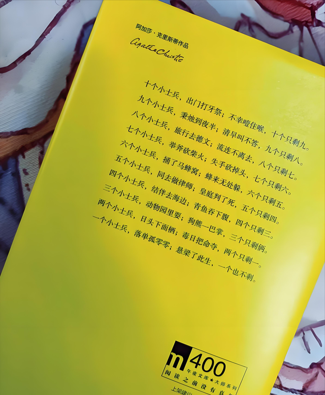 世界销量最高的十本书籍,本本经典看看有没有你阅读过的(上篇)