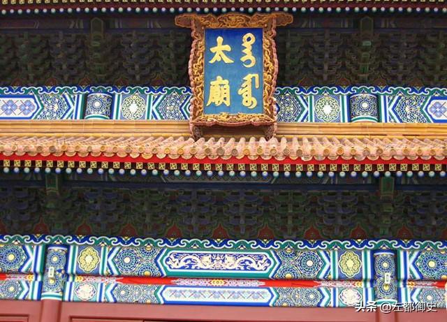 清初八大铁帽子王中,为何只有庄亲王与顺承郡王没能配享太庙?