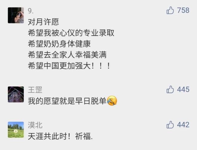 100年仅6次!我们有幸遇到了,高清美图