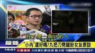 柯震东好友九把刀向周亭羽下跪求婚成功,网友:渣得无底线!