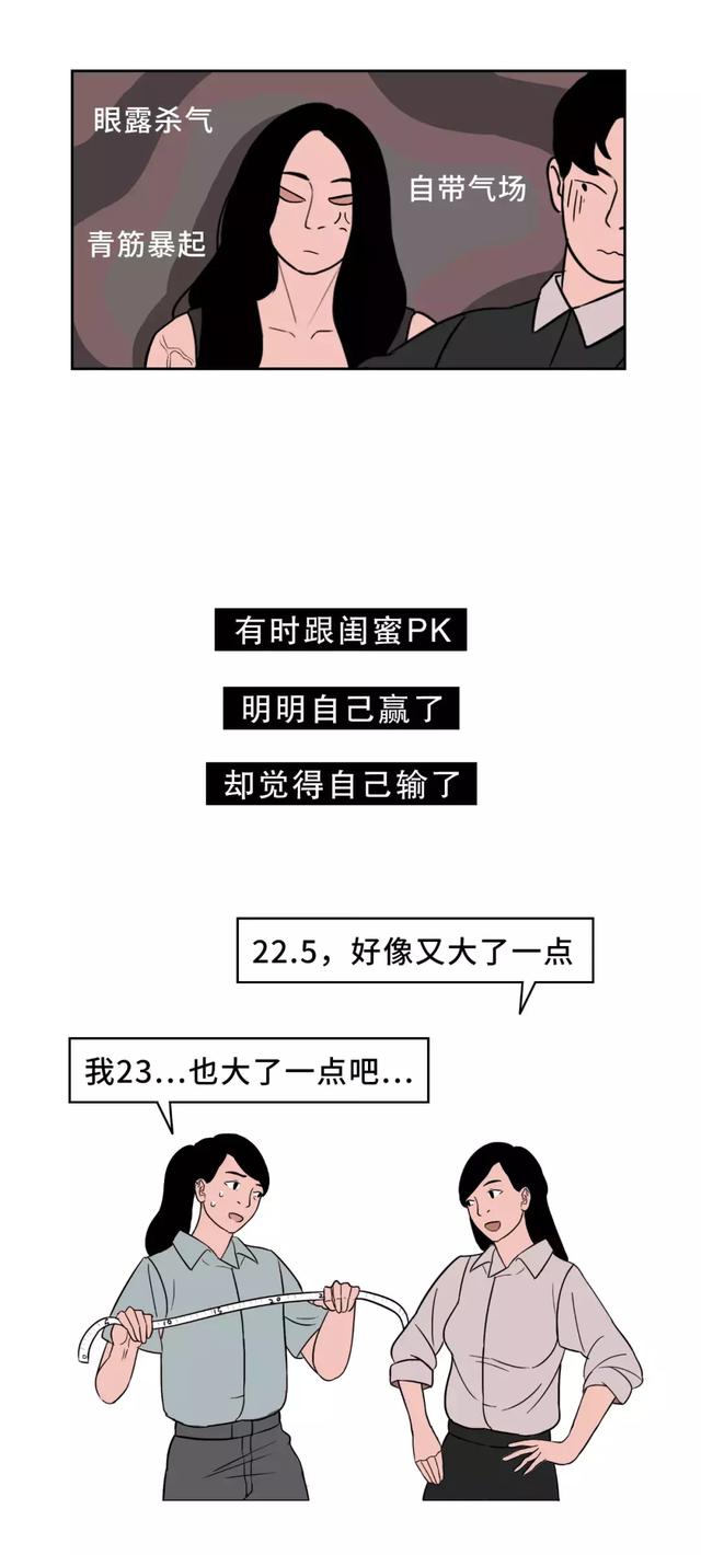 什么样的女人容易撩倒男人?