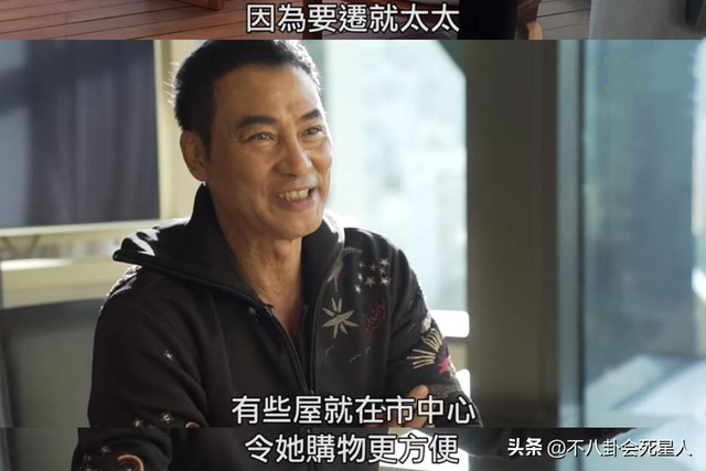 任达华为何69岁还在拼，全部家产给小12岁娇妻，揭秘超模琦琦