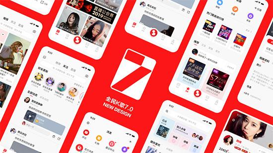 全民K歌全新7.0版本正式上线