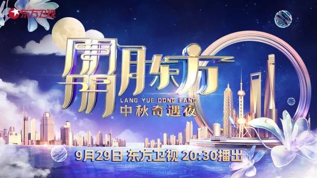 一大波中秋晚会正在赶来,你选哪一台?