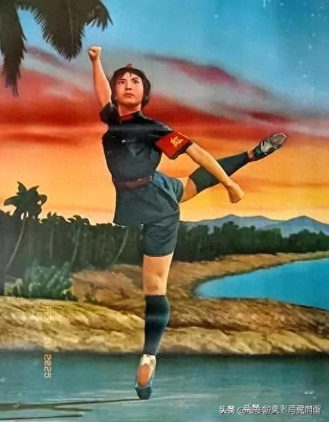 红色经典《样板戏》