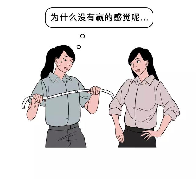 什么样的女人容易撩倒男人?