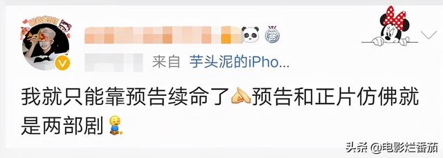 预告播量4.7亿，话题量5.3亿，湖南卫视的准剧王开启大杀四方模式