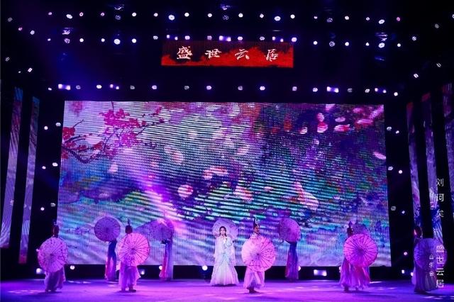 国风歌者刘珂矣温暖唱响第八届“盛世云居”音乐会