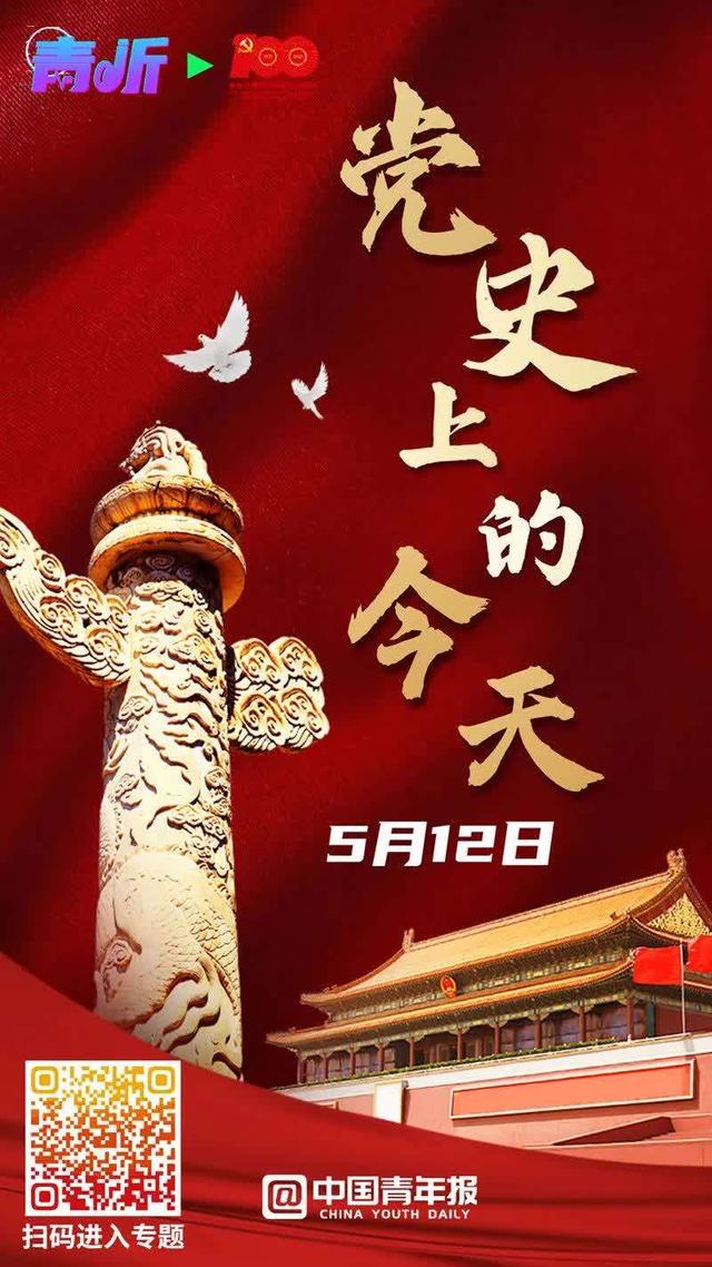 2008年5月12日,四川汶川发生震级里氏8级的特大地震