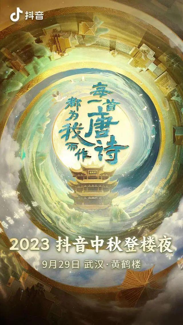 一大波中秋晚会正在赶来,你选哪一台?