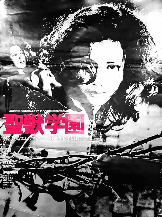 日本十大18禁重口味电影!强奸杀人情欲扭曲尺度炸裂