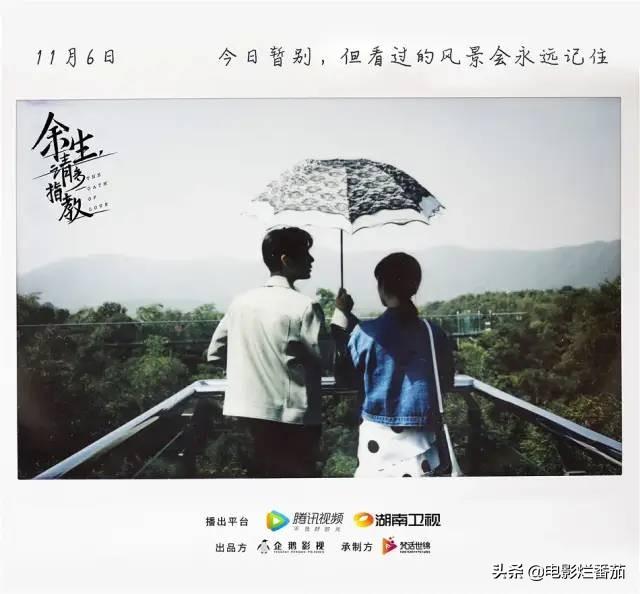 预告播量4.7亿，话题量5.3亿，湖南卫视的准剧王开启大杀四方模式