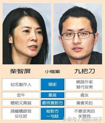 柯震东好友九把刀向周亭羽下跪求婚成功,网友:渣得无底线!