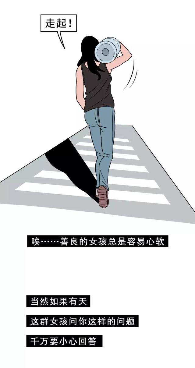 什么样的女人容易撩倒男人?