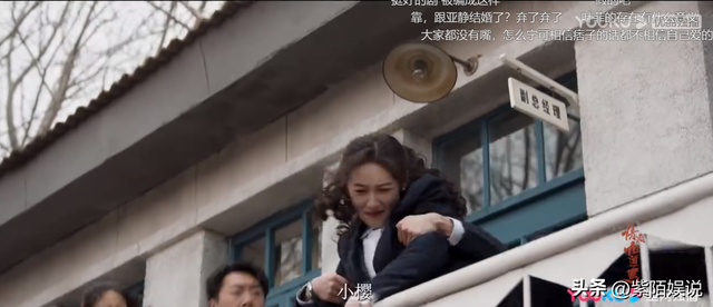 情满九道弯结局：看到亚静逼小樱“跳楼”，才懂杨树茂为何不选她