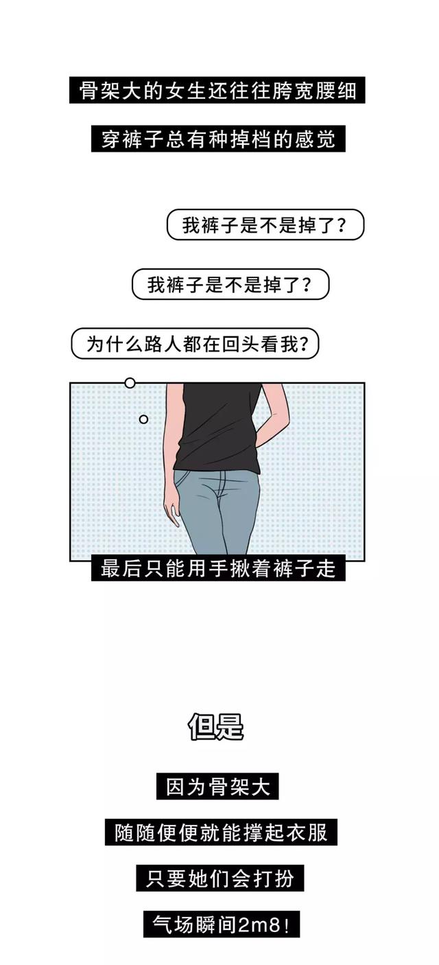 什么样的女人容易撩倒男人?