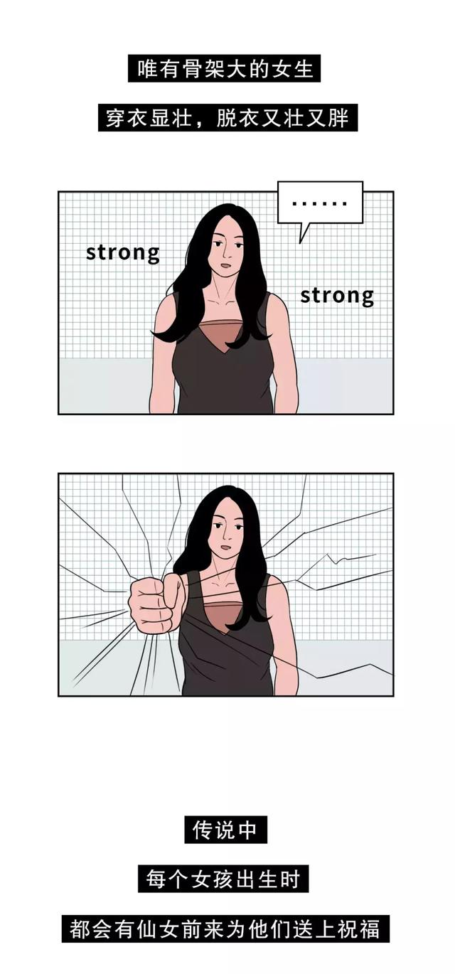 什么样的女人容易撩倒男人?