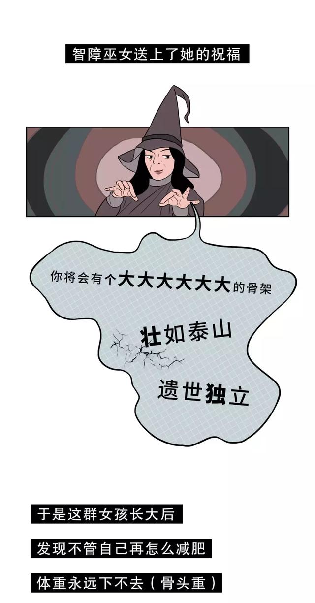 什么样的女人容易撩倒男人?
