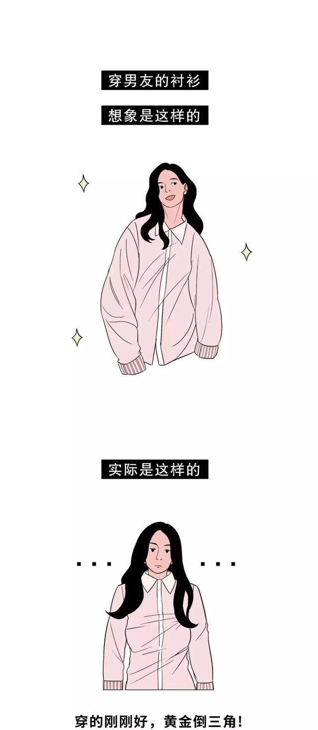 什么样的女人容易撩倒男人?