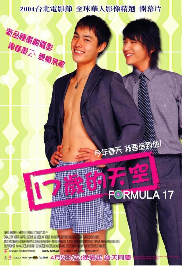 如果《请以你的名字呼唤我》不BE，9部高甜、HE男男电影盘点