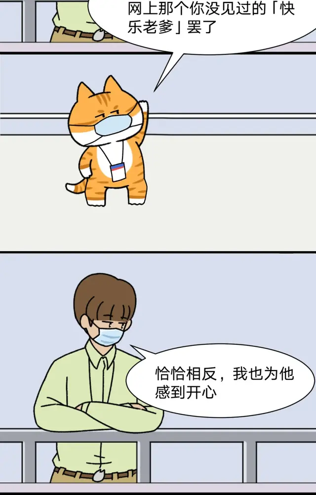 宅家里的中年男人，都在直播间独自偷欢