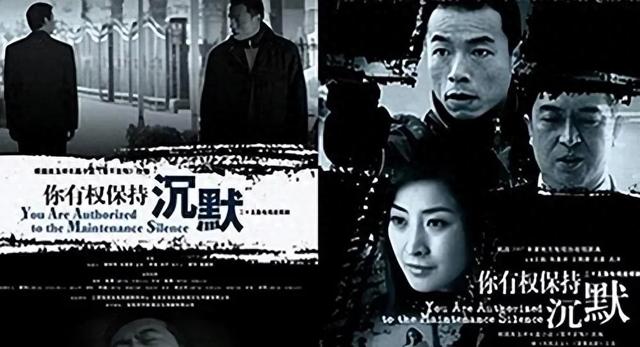《你有权保持沉默》：王挺、张嘉益、吕夏、刘添月领衔主演