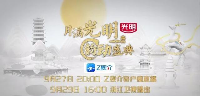 一大波中秋晚会正在赶来,你选哪一台?