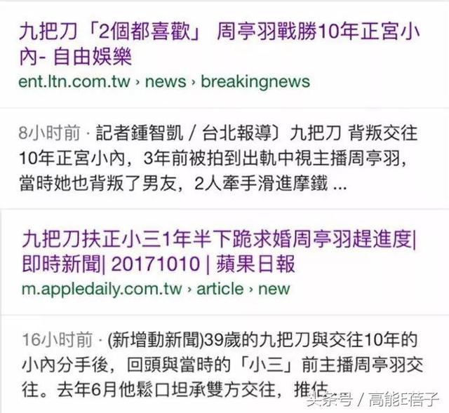 柯震东好友九把刀向周亭羽下跪求婚成功,网友:渣得无底线!