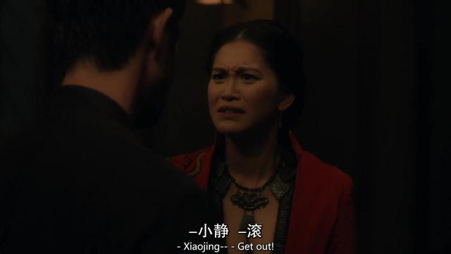 美剧《龙战士》(二)