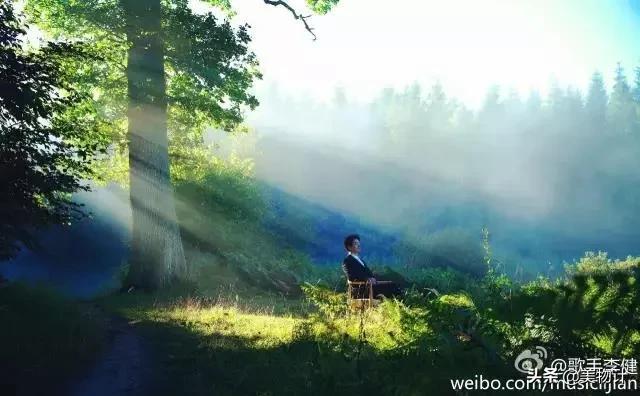 听李健的歌,被温柔治愈