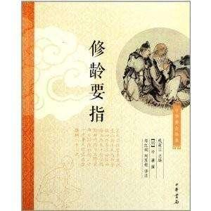 《倚天屠龙记》五散人之首冷谦，历史上与张三丰合称为“二仙”