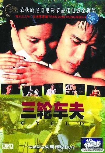 此生必看的十部梁朝伟主演电影