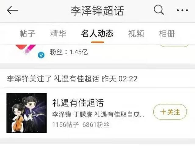 跟杨超越甜爆,跟关晓彤一起却被黑惨,CP这件事到底有多玄学?