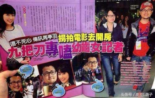 柯震东好友九把刀向周亭羽下跪求婚成功,网友:渣得无底线!