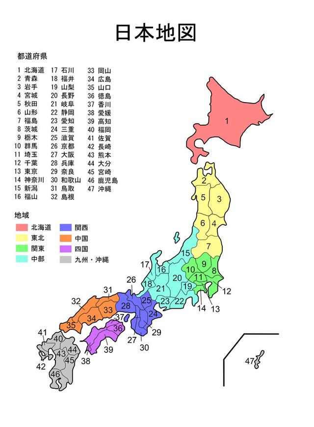 日本堺市简介