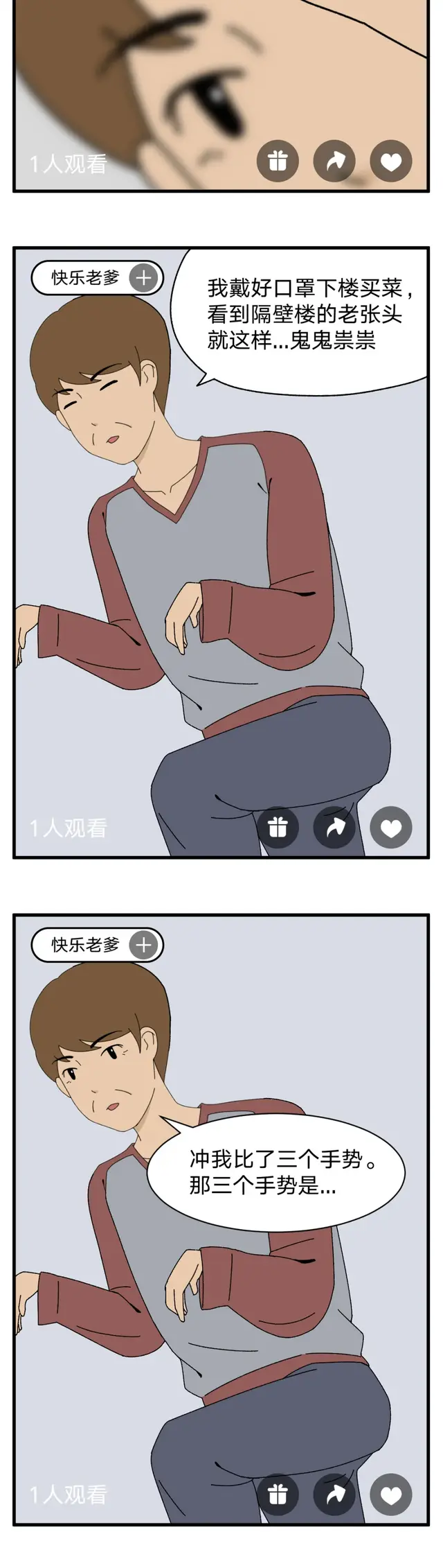 宅家里的中年男人，都在直播间独自偷欢