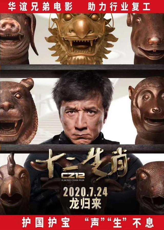 成龙老到认不出,身家丰厚却自曝还债,细数资产,才明白他的格局