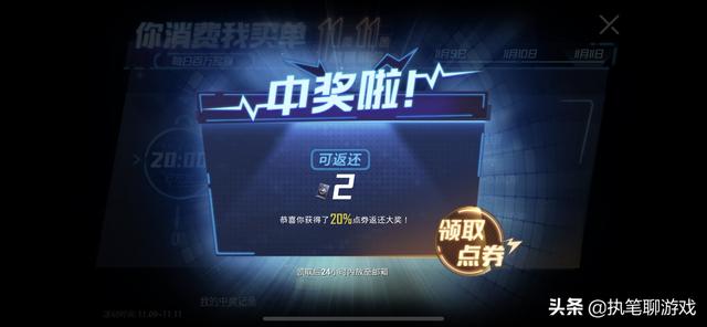 “吃鸡”腾讯游戏家主播排名,不求人排在第6,前5仅是“眼熟”