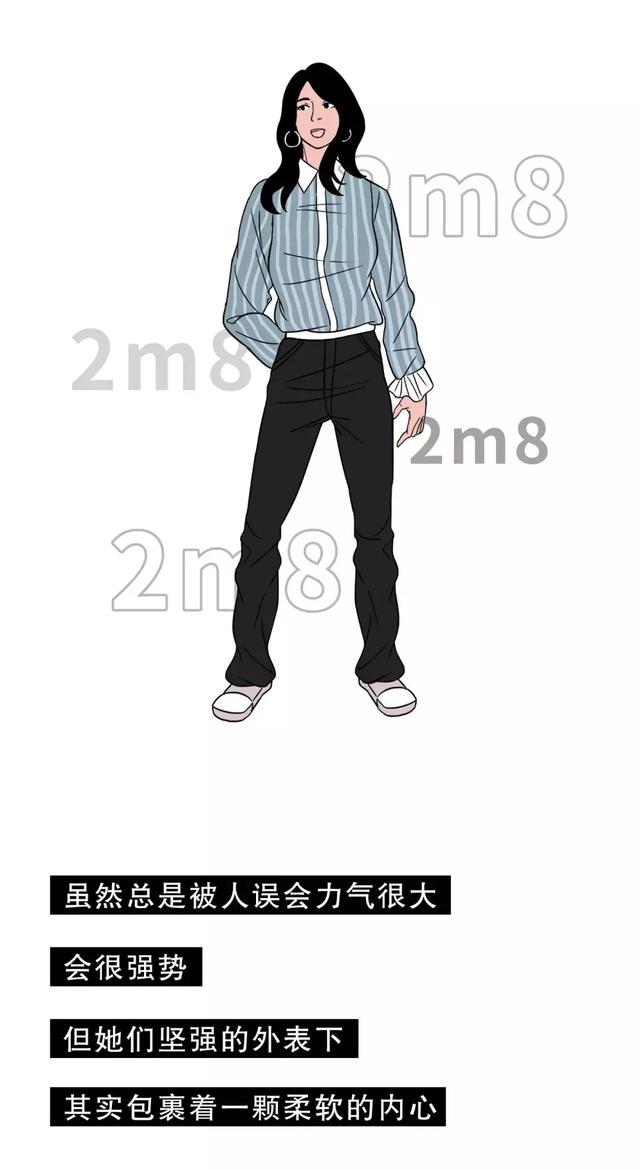 什么样的女人容易撩倒男人?