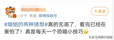 预告播量4.7亿，话题量5.3亿，湖南卫视的准剧王开启大杀四方模式