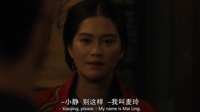 美剧《龙战士》(二)