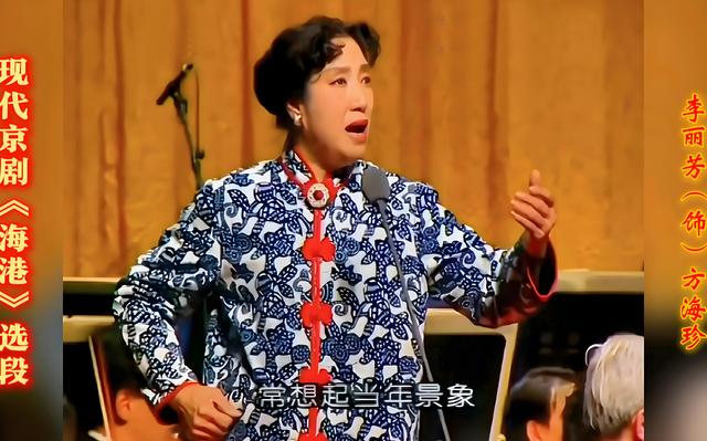 《海港》李丽芳:车祸、患癌全赶上了,嫁平凡丈夫,儿子是厨师