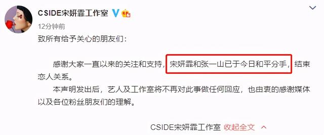 张一山又有新恋情?被拍与黄发女十指紧扣,深夜同回别墅超甜蜜