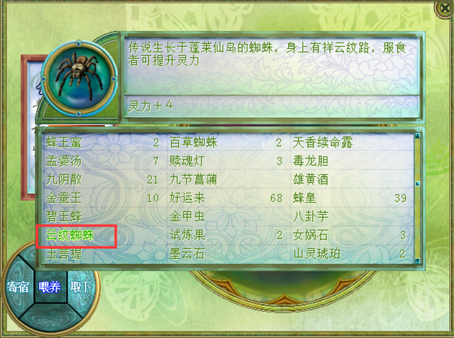 又白玩了,《仙剑2》多年来一直没人用的技能,隐藏效果如此强大