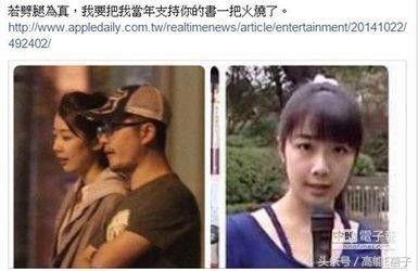 柯震东好友九把刀向周亭羽下跪求婚成功,网友:渣得无底线!