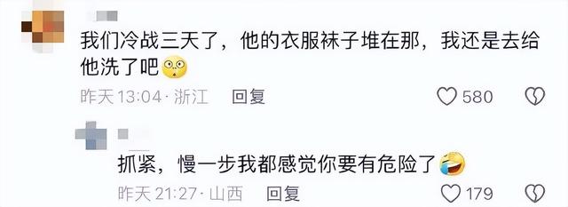 热搜上不堪入目的“让我男友先看”：新型发癫，正在恶心中国女生