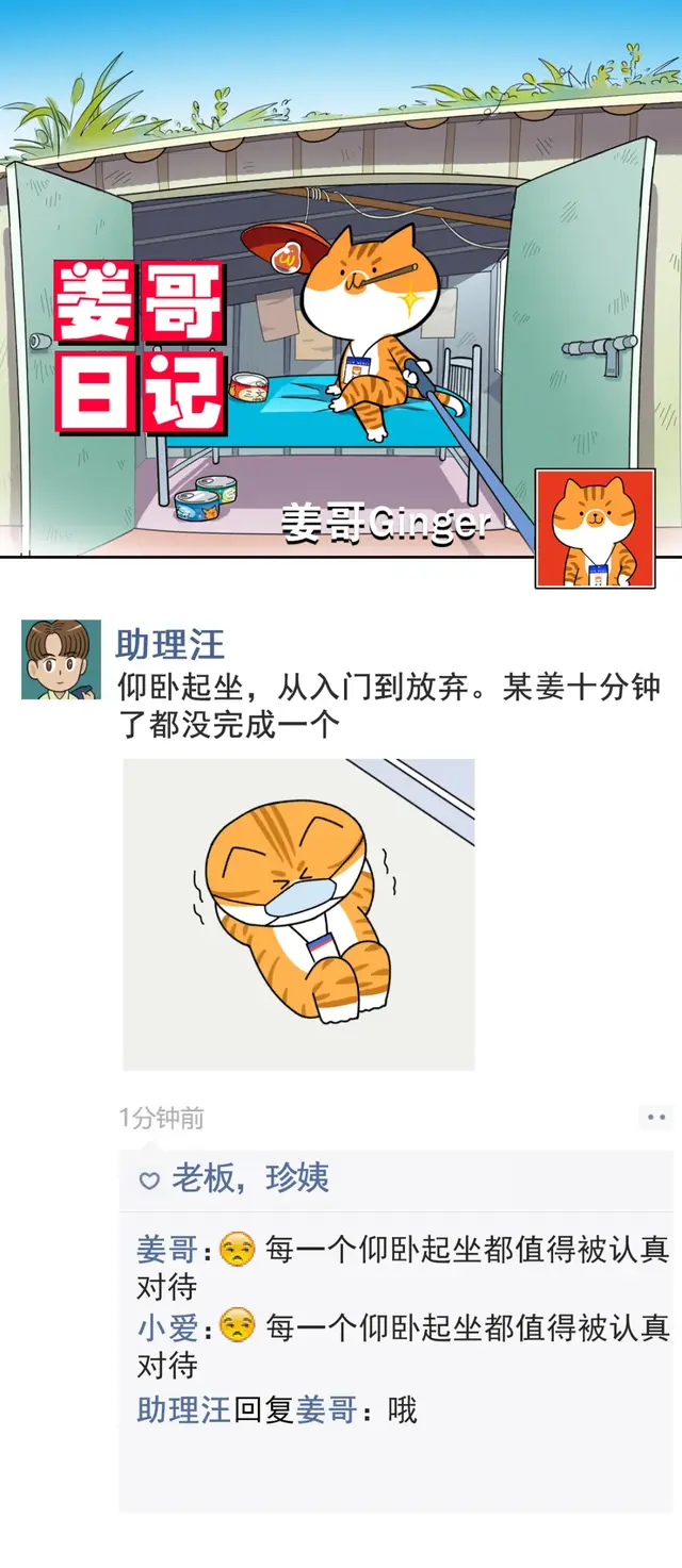 宅家里的中年男人，都在直播间独自偷欢