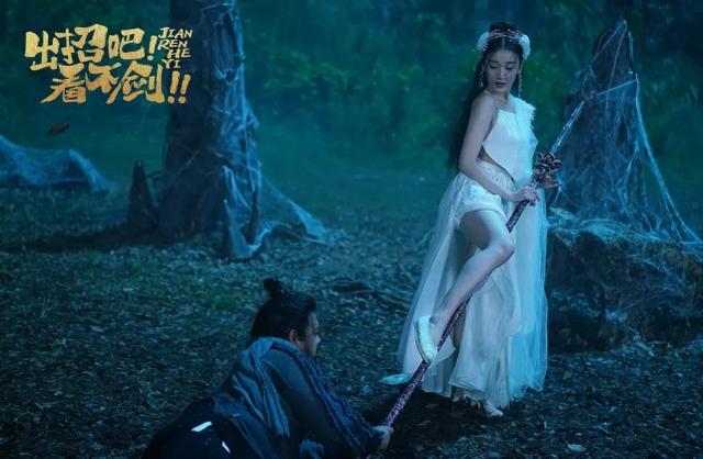 “大聪明”被宣传成电影的主角,剧方:我承认我有赌的成分