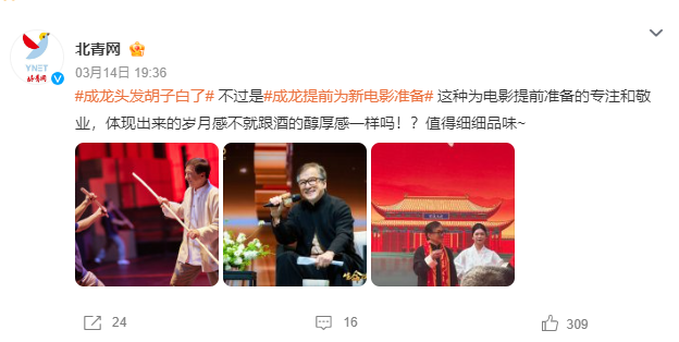 成龙老到认不出,身家丰厚却自曝还债,细数资产,才明白他的格局